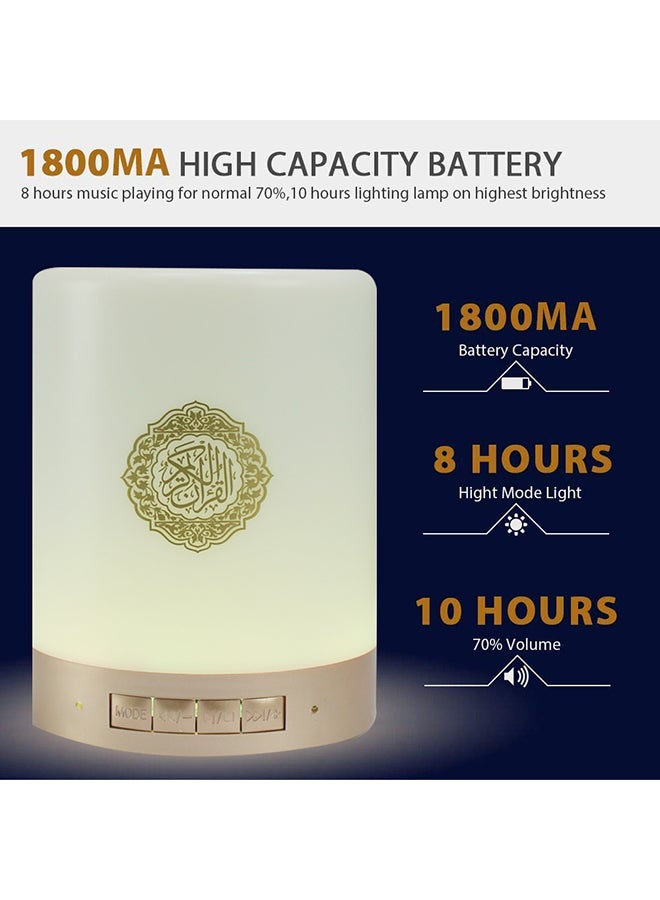 Sundus Portable Touch Lamp Quran Speaker
