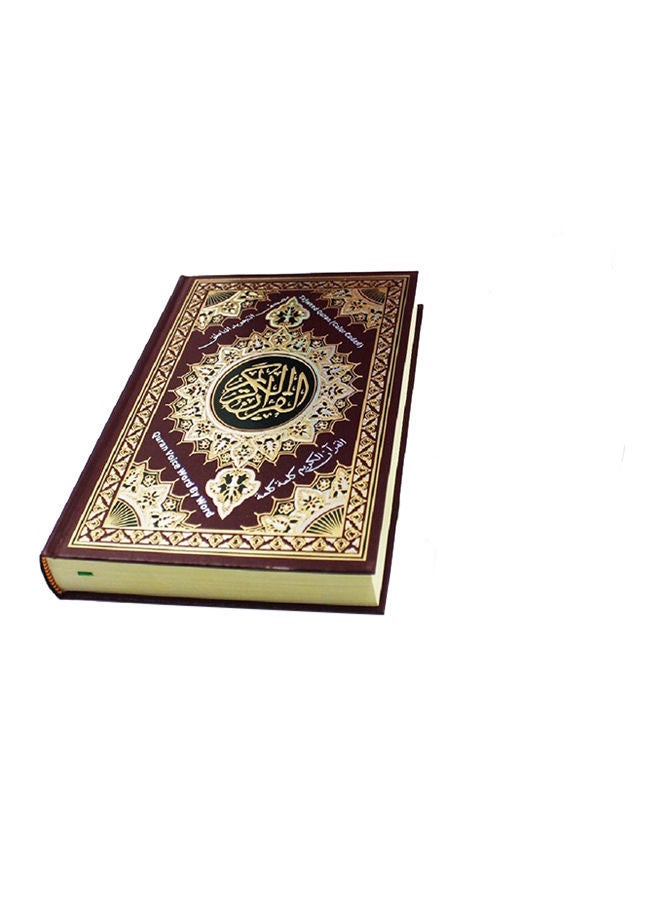 قلم قراءة القرآن مع الكتب الإسلامية