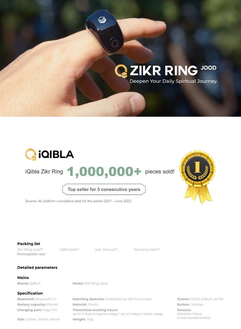 خاتم التسبيح الذكي iQIBLA موديل جود