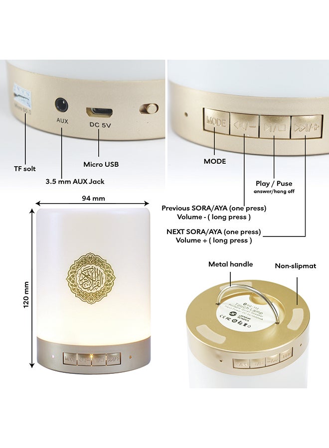 Sundus Portable Touch Lamp Quran Speaker