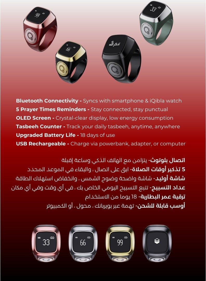 iQIBLA Smart Zikr Ring Lite S – Tasbih Counter & Prayer Reminder
