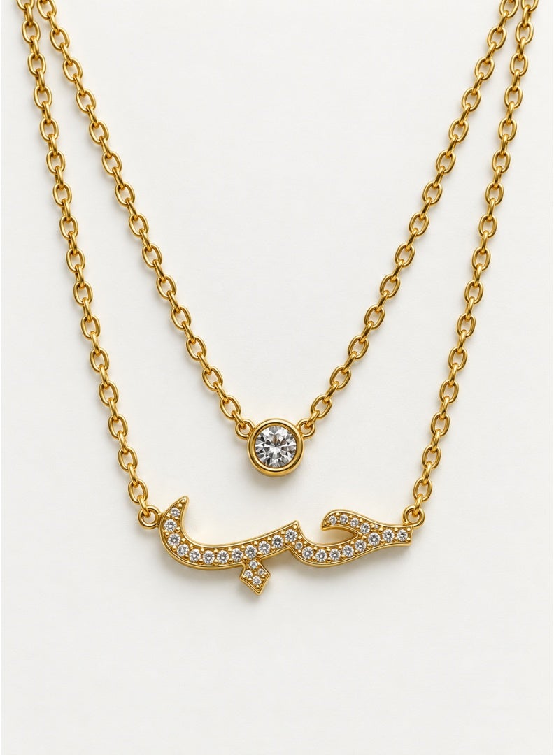Red Trees Double Layer Arabic Calligraphy Pendant Necklace