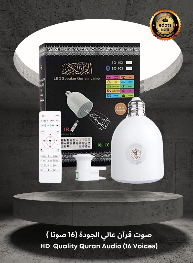 Quran LED Lamp Speaker with Touch Control