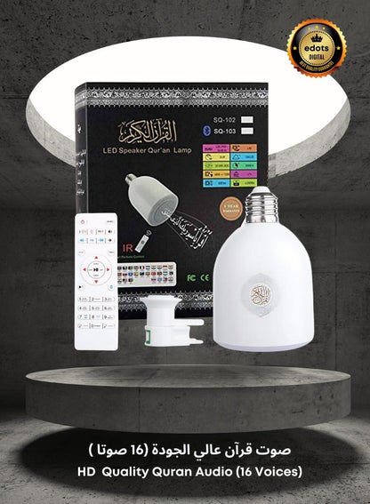 Quran LED Lamp Speaker with Touch Control