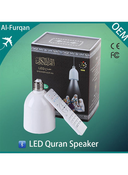 مصباح القرآن الكريم الذكي بإضاءة LED – بقدرة 60 واط