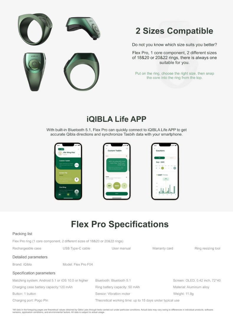 خاتم الذكر الذكي iQIBLA Flex Pro – عداد تسبيح ومنبه للصلاة