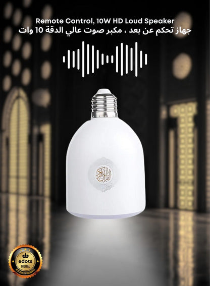 Quran LED Lamp Speaker with Touch Control