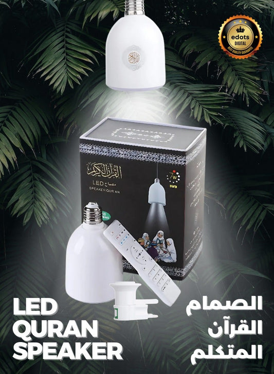 Quran LED Lamp Speaker with Touch Control