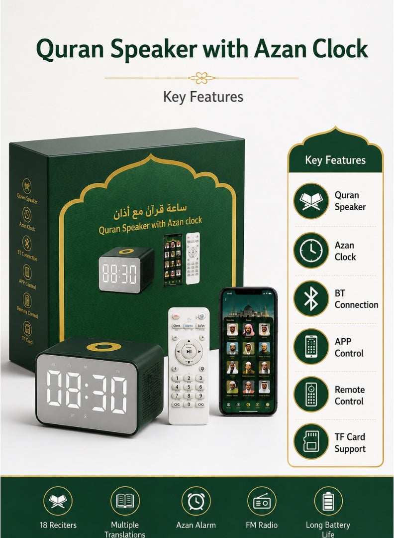 مكبر صوت القرآن الكريم من Honton مع منبه للأذان وجهاز تحكم عن بعد