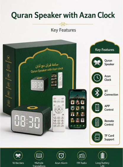 مكبر صوت القرآن الكريم من Honton مع منبه للأذان وجهاز تحكم عن بعد