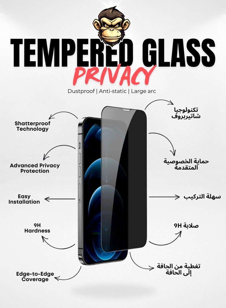 Belking Privacy Screen Protector for iPhone 16 Series – 9H