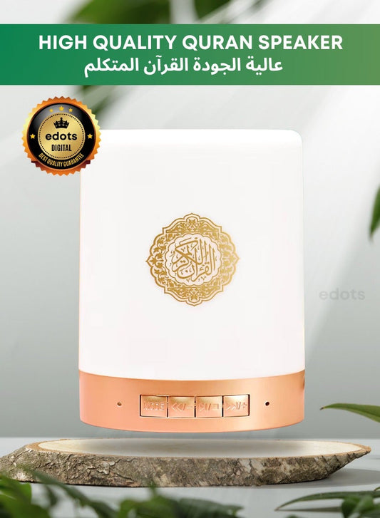 Bluetooth Quran Speaker with App Control & Night Light – 8GB