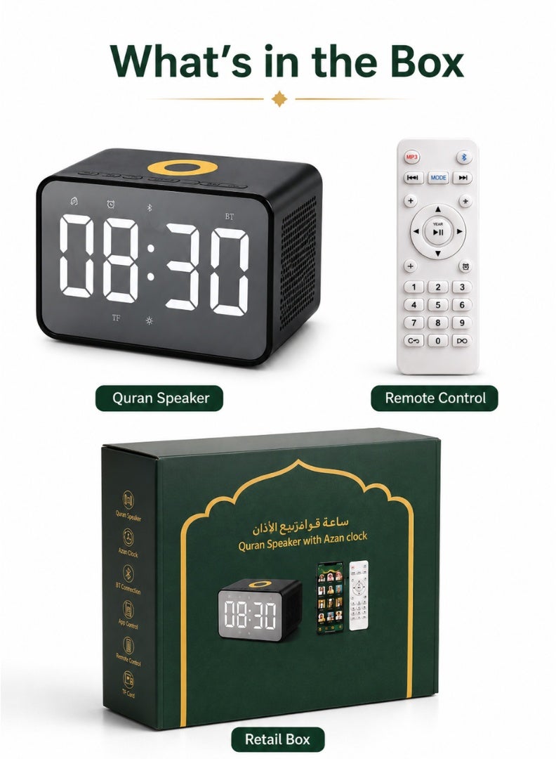 مكبر صوت القرآن الكريم من Honton مع منبه للأذان وجهاز تحكم عن بعد