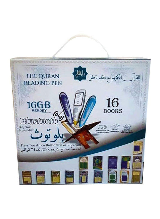 قلم دار القلم لقراءة القرآن - 16 جيجابايت، بلوتوث وكتب إضافية
