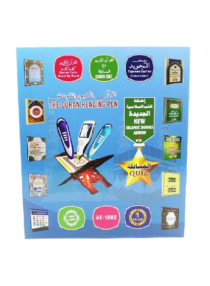 قلم قراءة القرآن مع الكتب الإسلامية