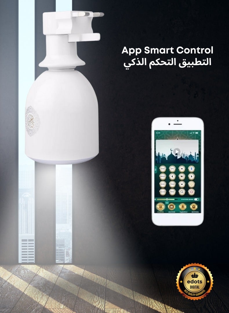 Quran LED Lamp Speaker with Touch Control