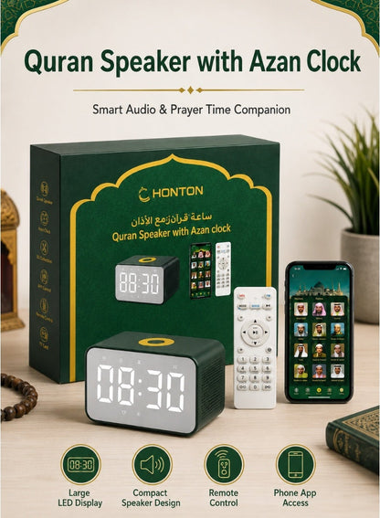 مكبر صوت القرآن الكريم من Honton مع منبه للأذان وجهاز تحكم عن بعد