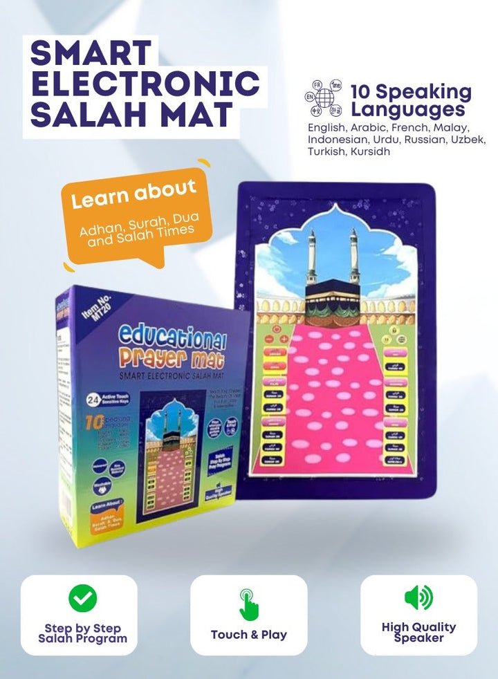 إسلامي – Smart Box Lab