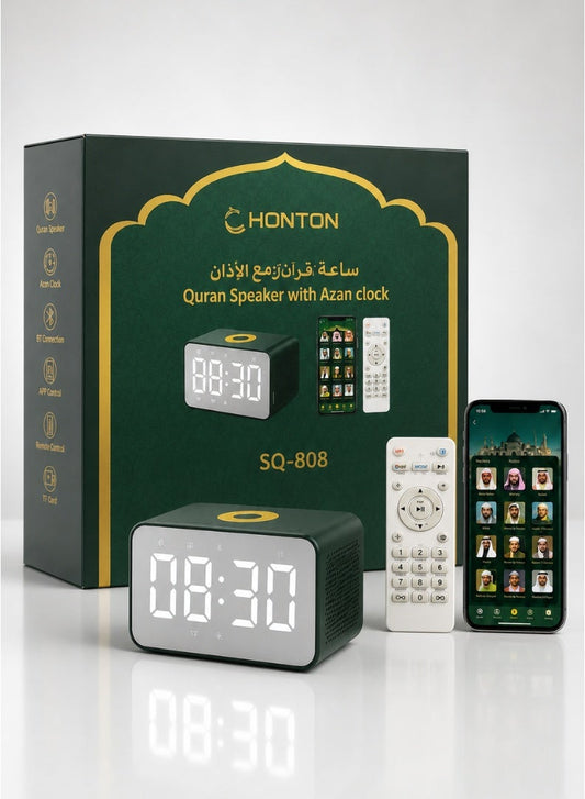 Honton Quran Speaker with Azan Alarm Clock & Remote