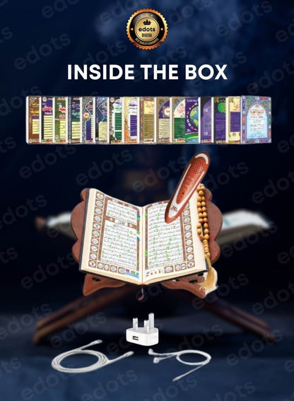 قلم قارئ القرآن الكريم دار القلم (معتمد في الإمارات)