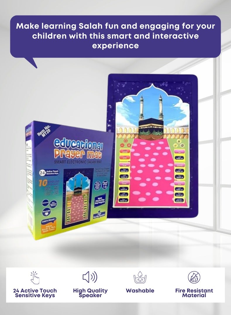 سجادة الصلاة الذكية للأطفال UMEOX Plus+ - كبيرة الحجم